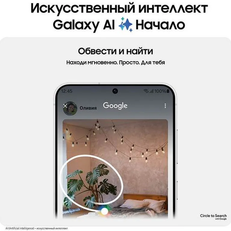 Смартфон Samsung Galaxy S24 8/256 ГБ, серый