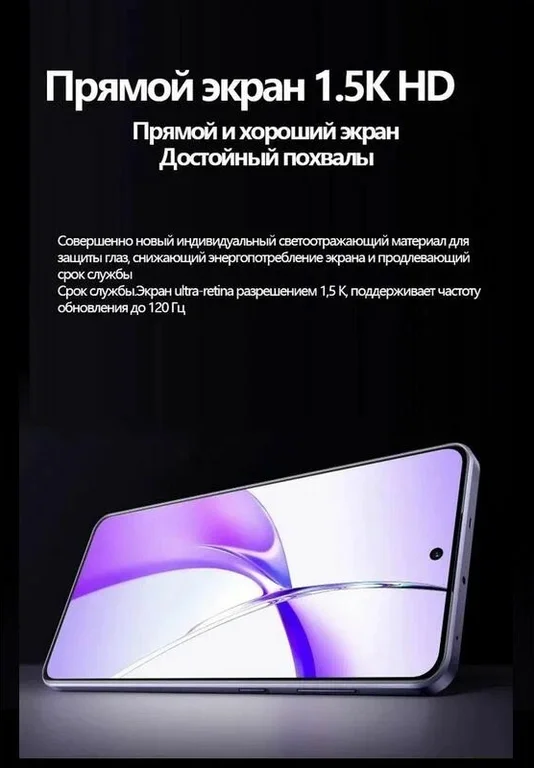 Смартфон OnePlus Ace 3V 12/256Gb Gray (Серый)