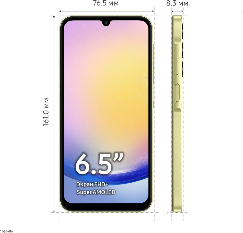 Смартфон Samsung Galaxy A25 8/256Gb, Yellow
