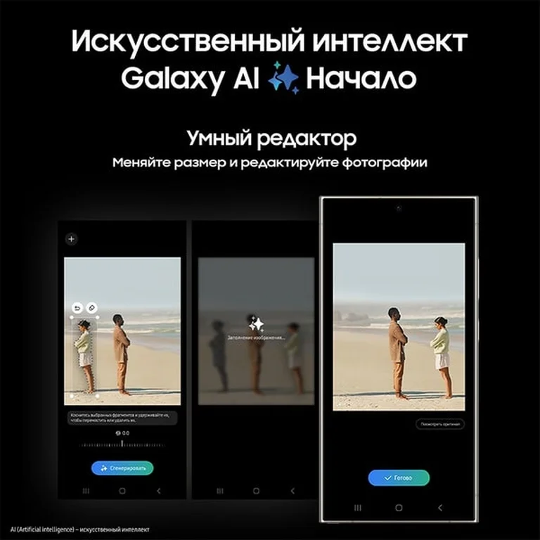 Смартфон Samsung Galaxy S24 Ultra 12/512 ГБ, фиолетовый