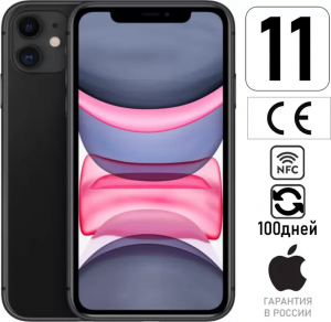 Смартфон Apple iPhone 11 128gb Черный