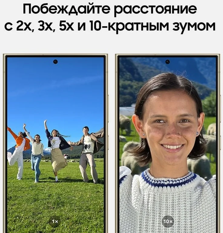 Смартфон Samsung Galaxy S24 Ultra 12/256 ГБ, желтый