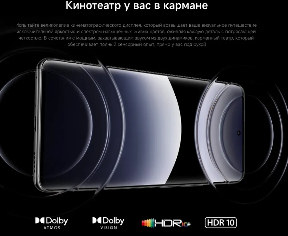 Смартфон Xiaomi Redmi Note 14 Pro+ 5G 8/256 Gb Ru, Midnight Black