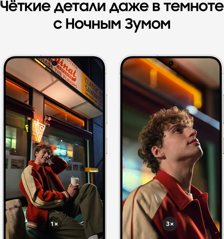 Смартфон Samsung Galaxy S24+ 12/512Gb,  желтый