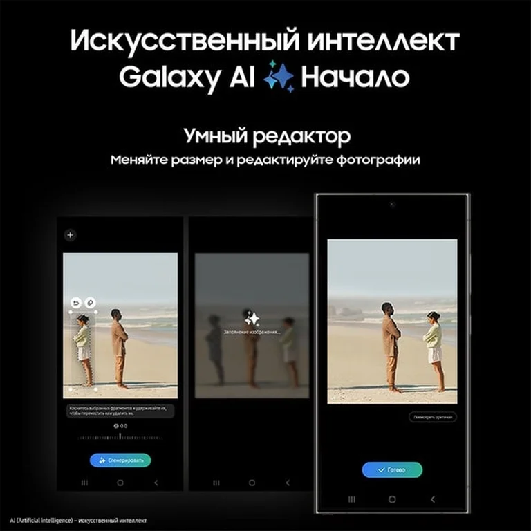 Смартфон Samsung Galaxy S24 Ultra 12/512 ГБ, черный