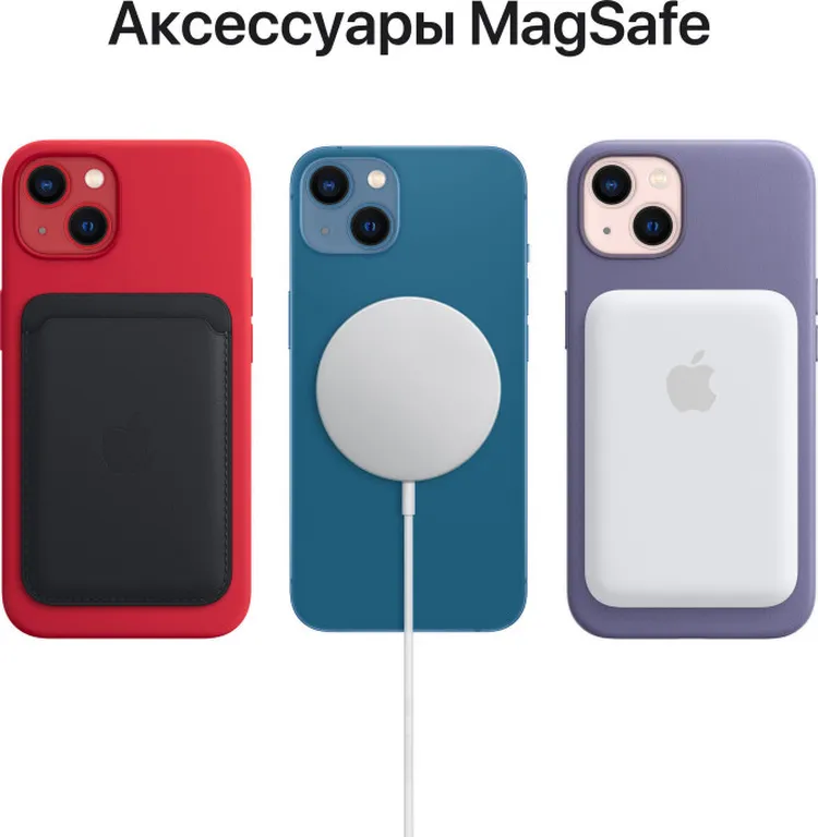 Смартфон Apple iPhone 13 512Gb Сияющая звезда