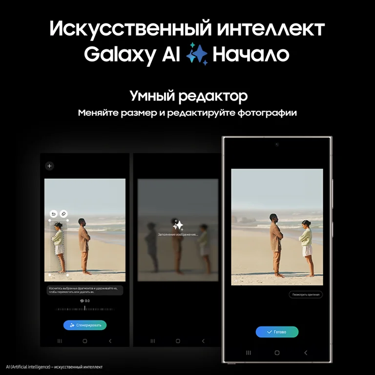 Смартфон Samsung Galaxy S24 Ultra (SM-S928B) 12/256 ГБ, черный титан