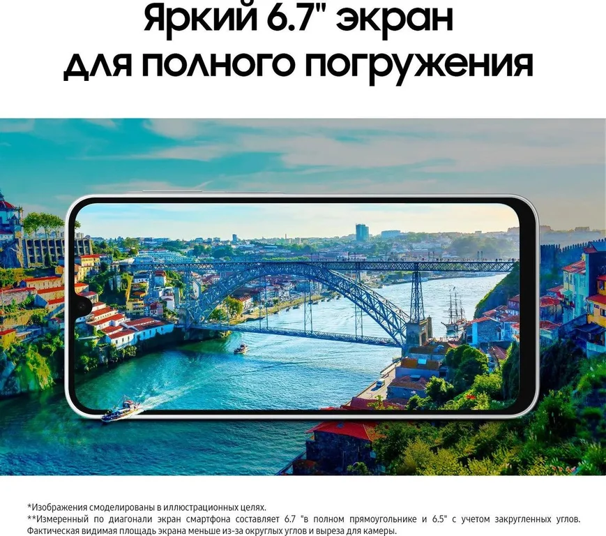 Смартфон Samsung Galaxy A16 4/128Gb,SM-A165F,серебристый