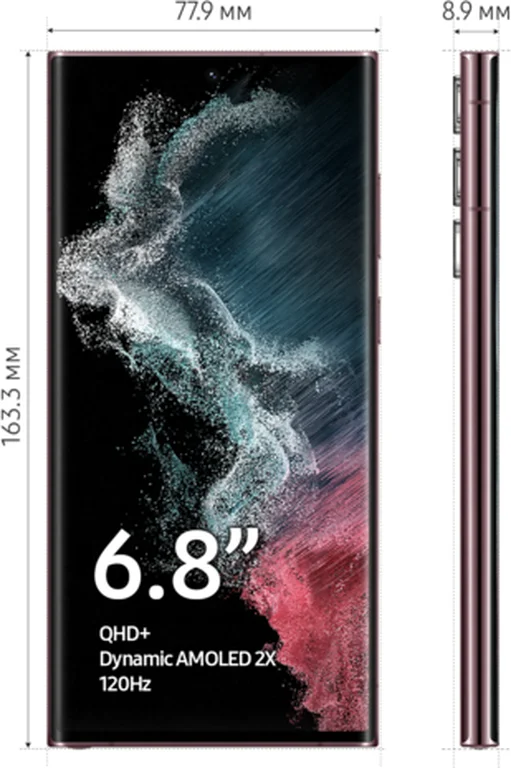 Смартфон Samsung Galaxy S22 Ultra (SM-S908E/DS) 8/128 ГБ, бургунди