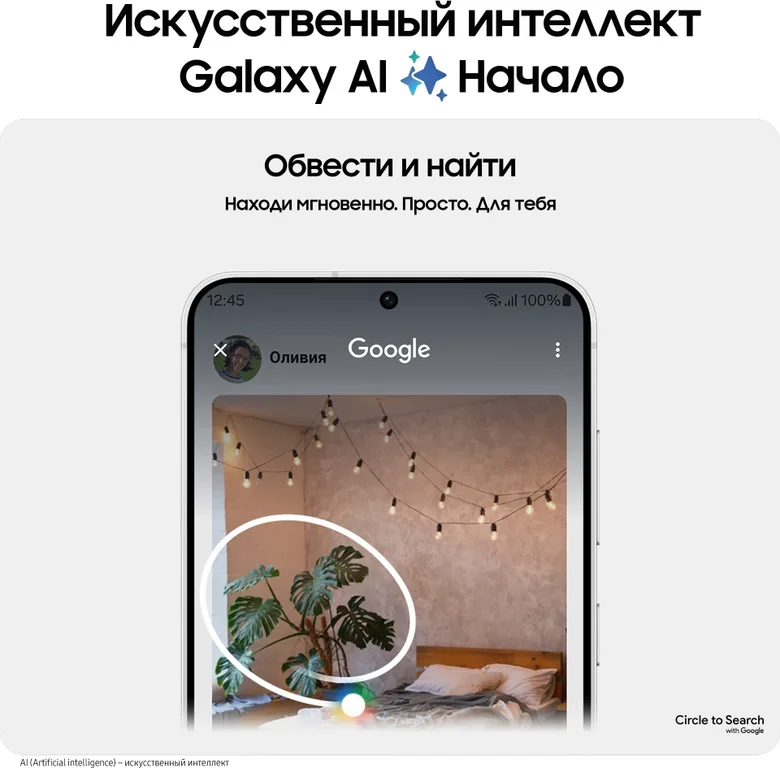 Смартфон Samsung Galaxy S24 12/512, 2 nanoSIM, Marble Gray