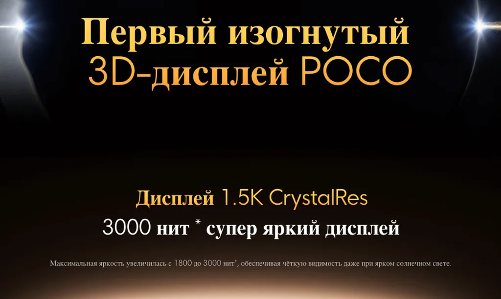 Смартфон Poco X7 5G 12/512 Gb Silver, Global