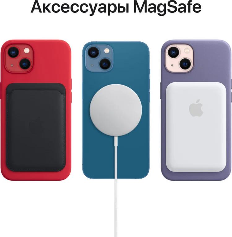 Смартфон Apple iPhone 13 256Gb (PRODUCT)RED
