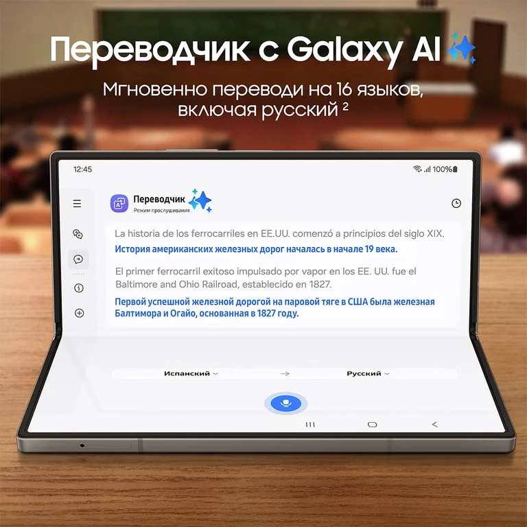 Смартфон Samsung Galaxy Z Fold6 512GB Розовый