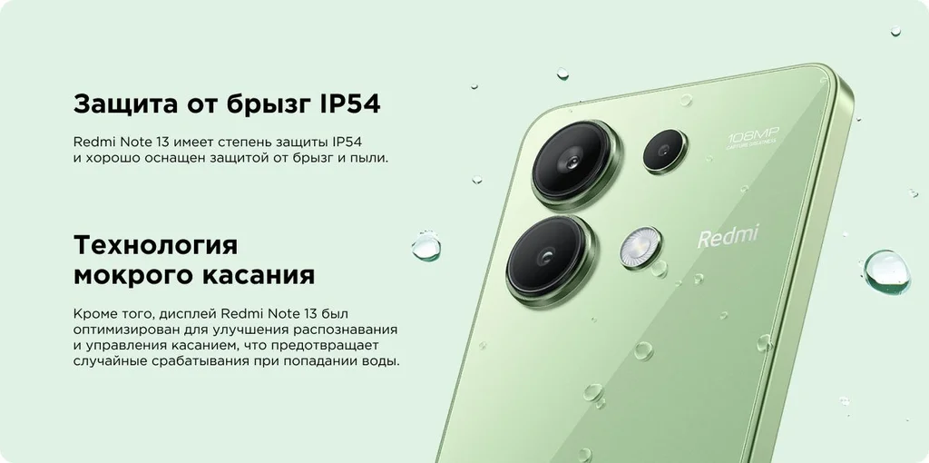 Смартфон Мобильный телефон Xiaomi Redmi Note 13 8/256 ГБ RU, Midnight Black