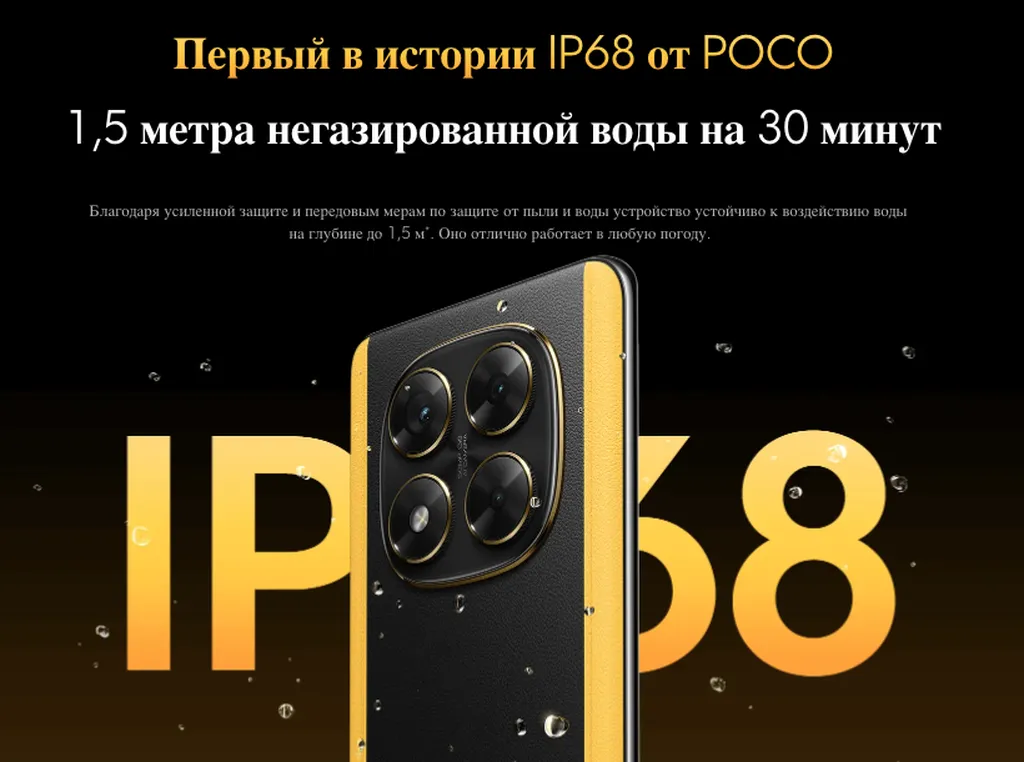 Смартфон Poco X7 5G 8/256 Gb Black, Global