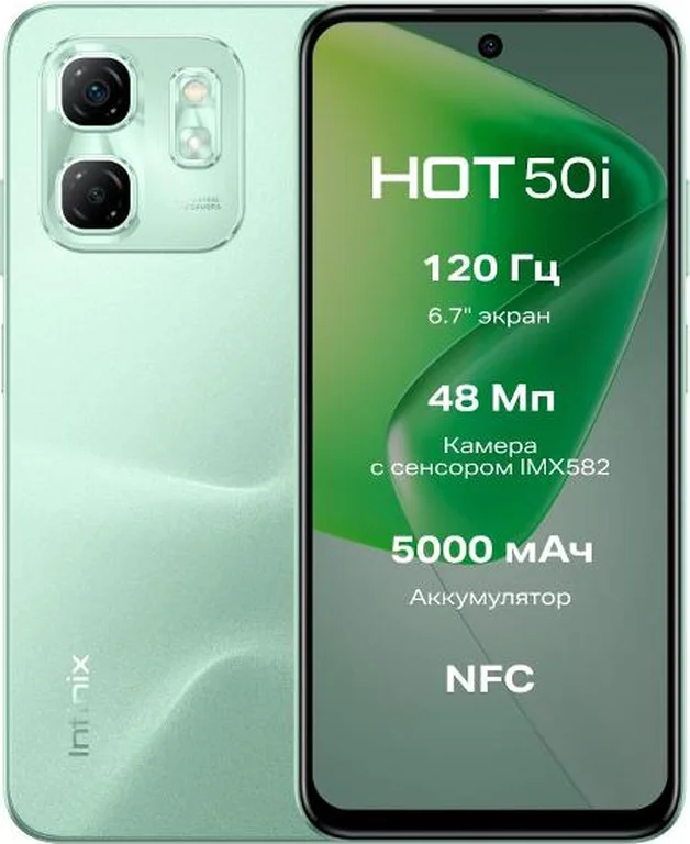 Смартфон Infinix Hot 50i 4/256GB Sage Green
