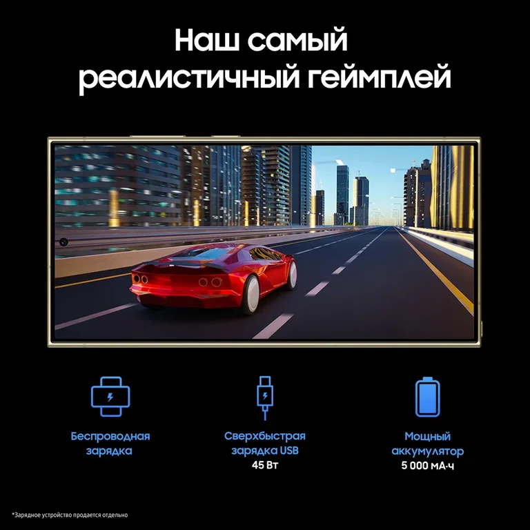 Смартфон Samsung Galaxy S24 Ultra 12/1Tb, Dual: nano SIM + eSIM, Titanium Yellow