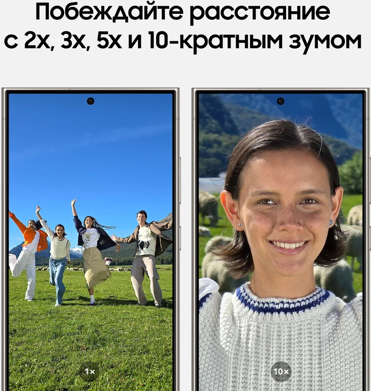 Смартфон Samsung Galaxy S24 Ultra 12/1Tb,  Черный титан