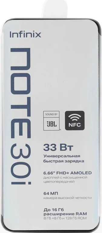 Смартфон INFINIX Note 30i 8/128Gb,X6716,зеленый