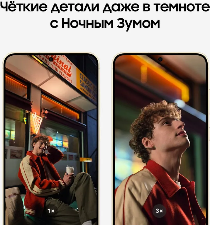 Смартфон Samsung Galaxy S24 Plus 12/512ГБ, 2 nano SIM, Amber Yellow