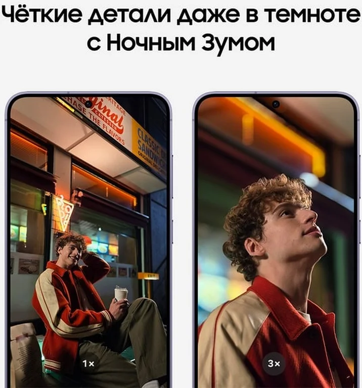 Смартфон Samsung Galaxy S24+ 12/512 ГБ, фиолетовый