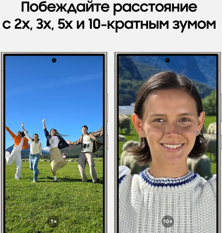 Смартфон Samsung Galaxy S24 Ultra 12/256 ГБ, Titanium Gray