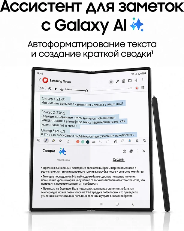 Смартфон Samsung Galaxy Z Fold6 512GB Синий
