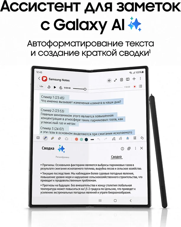 Смартфон Samsung Galaxy Z Fold6 512GB Розовый