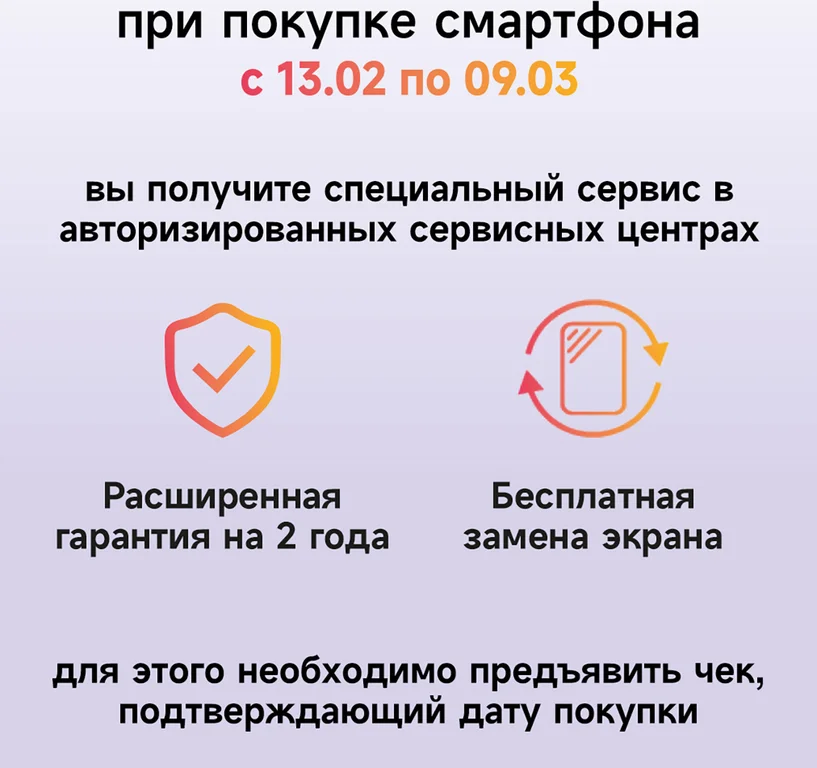 Смартфон Xiaomi Redmi Note 14 Pro+ 5G 8/256GB Frost Blue