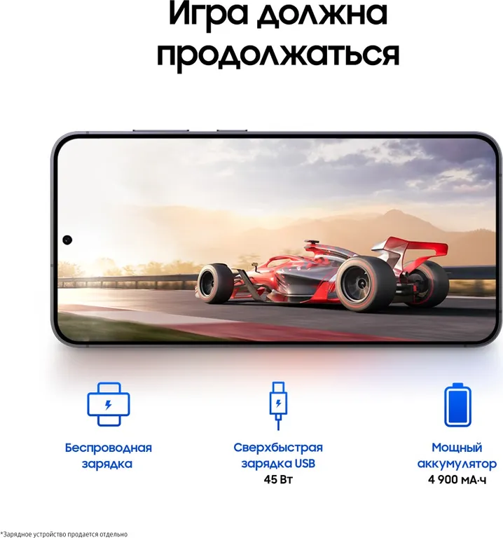 Смартфон Samsung Galaxy S24 Plus 12/256 ГБ, 2 nano SIM, Onyx Black