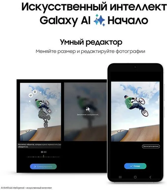 Смартфон Samsung Galaxy S24 8/256 ГБ, серый