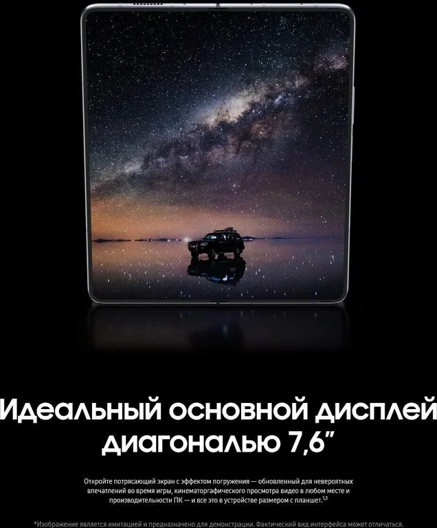 Смартфон Samsung Galaxy Z Fold5 12/1 ТБ Dual: nano SIM + eSIM Кремовый