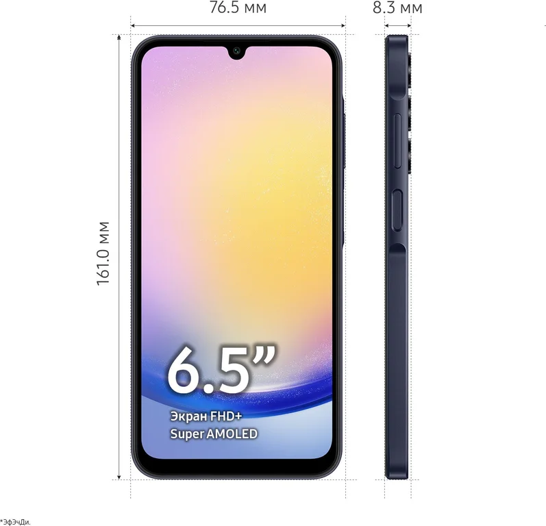 Смартфон Samsung Galaxy A25 8/256Gb, Blue Black