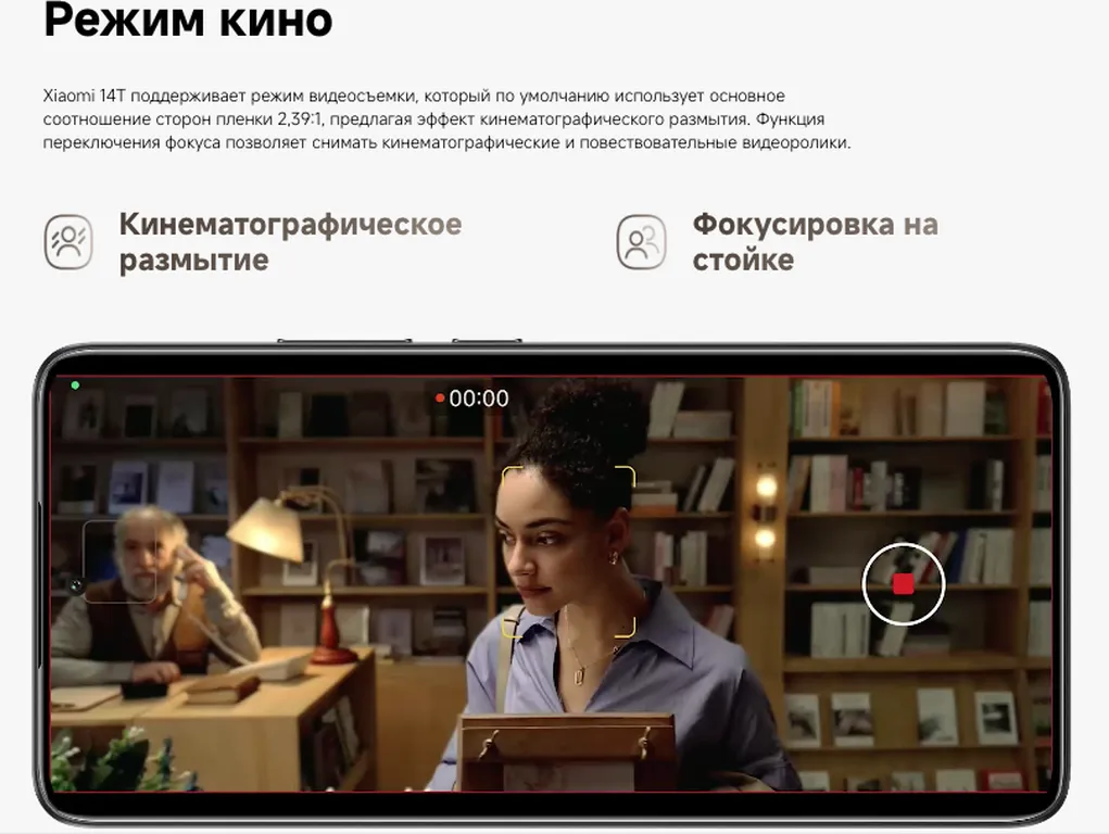 Смартфон Xiaomi 14T 12/512GB RU, Lemon Green