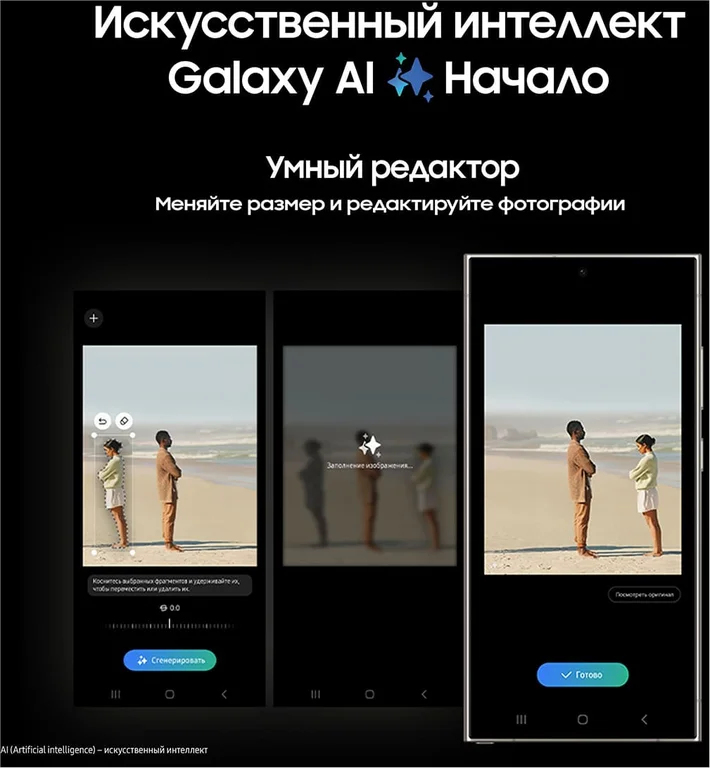 Смартфон Samsung Galaxy S24 Ultra (2024) 12/1Tb Titanium Gray, серый титан
