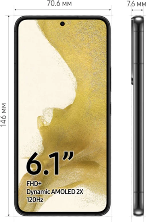 Смартфон Samsung Galaxy S22 8/128 ГБ, Dual nano SIM, черный фантом