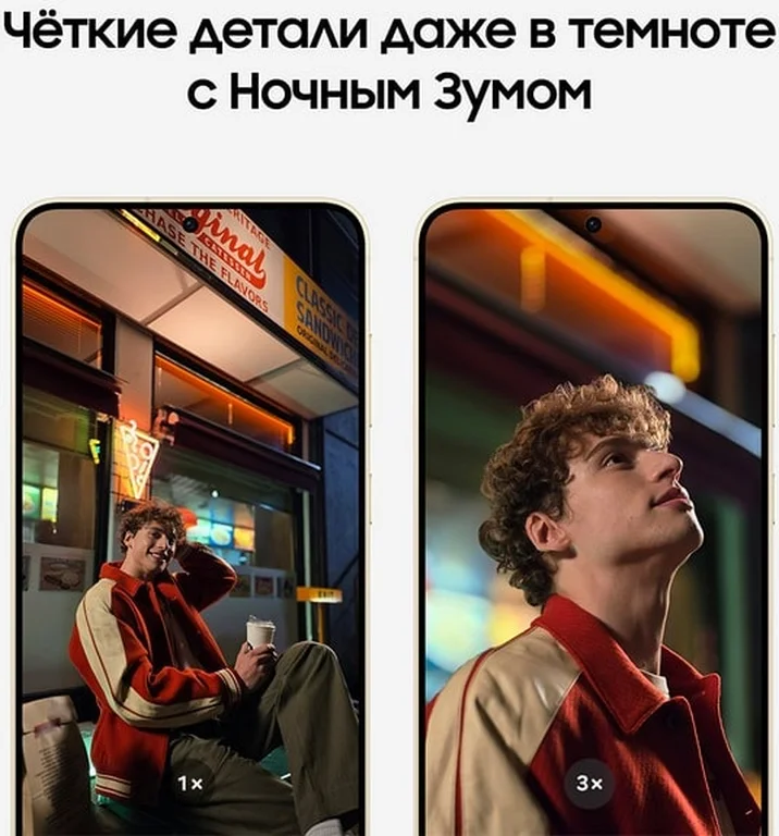 Смартфон Samsung Galaxy S24+ 12/512 ГБ, желтый