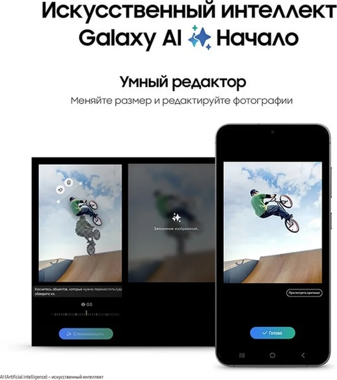 Смартфон Samsung Galaxy S24+ 12/512 ГБ, черный