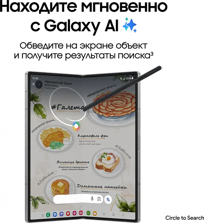 Смартфон Samsung Galaxy Z Fold6 512GB Розовый