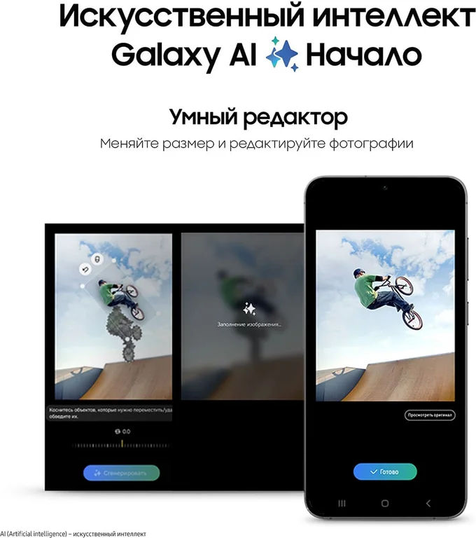Смартфон Samsung Galaxy S24+ (2024) 12/512Gb Onyx Black, чёрный