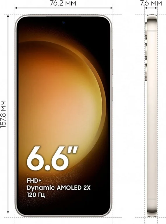 Смартфон Samsung Galaxy S23+, 256 ГБ, бежевый, Cream, SM-S916BZEB
