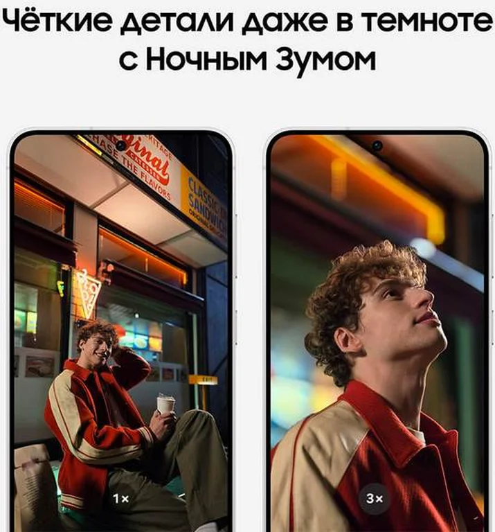 Смартфон Samsung Galaxy S24 8/256 ГБ, серый